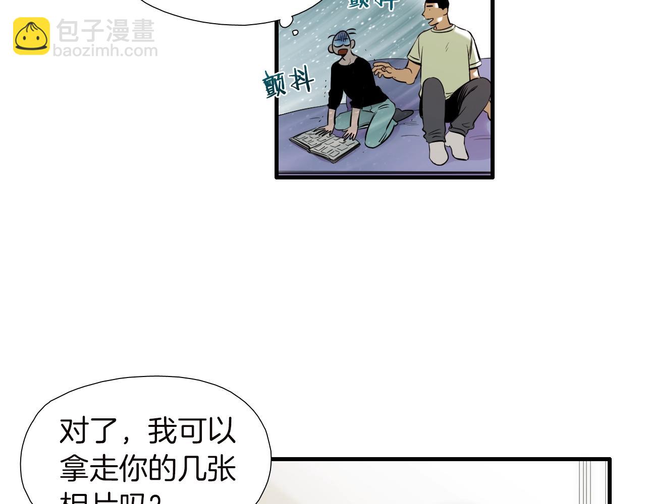 《七日之秘》第40话 穿你的校服 第39页