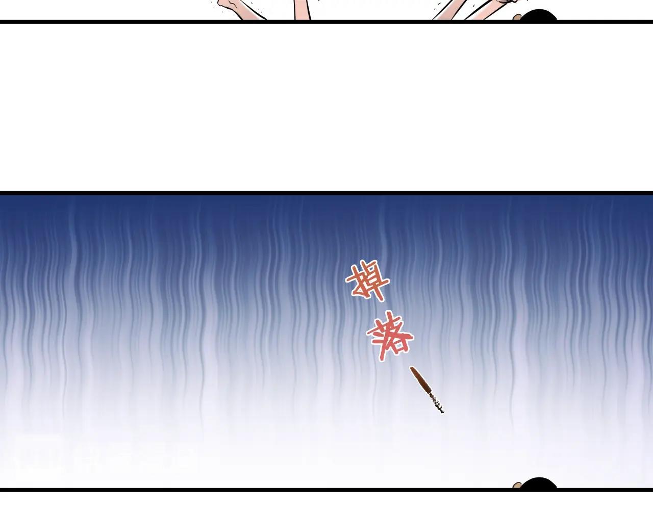 《七日之秘》第41话 不想上班 第27页