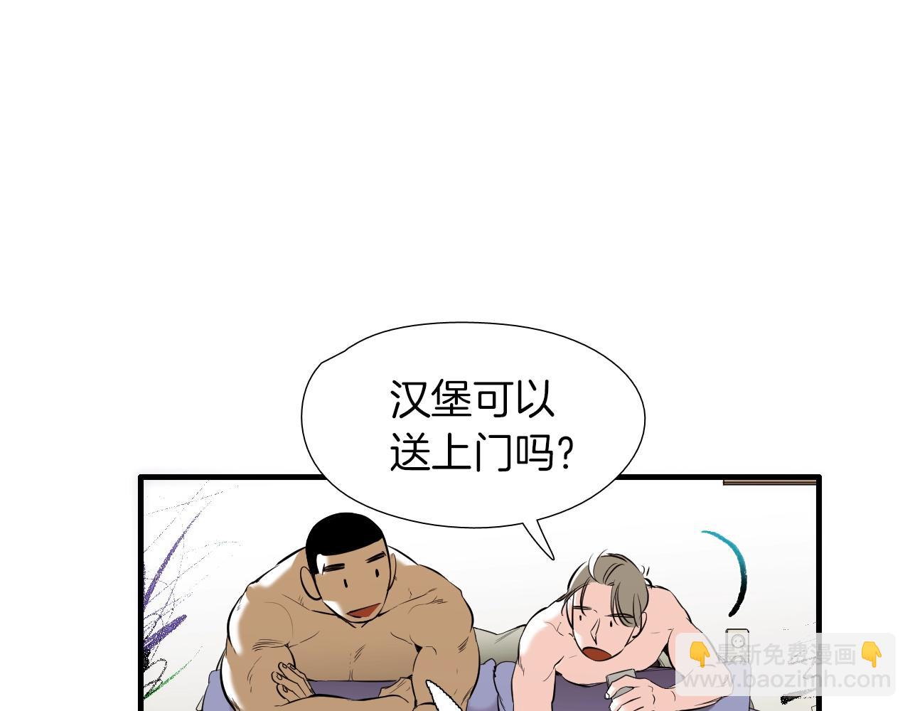 《七日之秘》第41话 不想上班 第32页