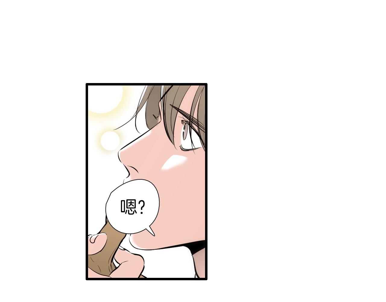 《七日之秘》第41话 不想上班 第41页
