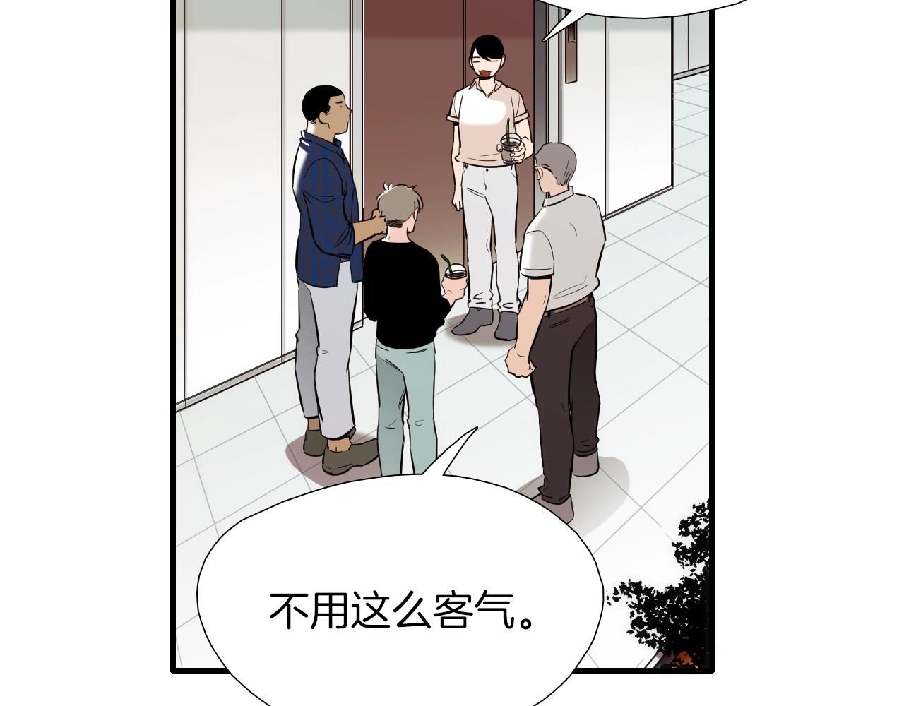 《七日之秘》第43话 站在哪边？ 第11页