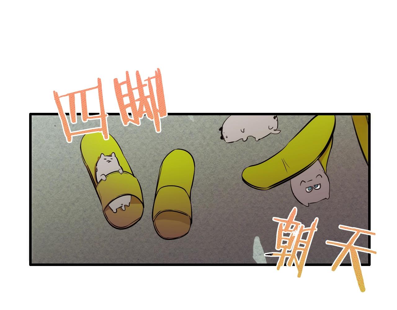 《七日之秘》第43话 站在哪边？ 第25页