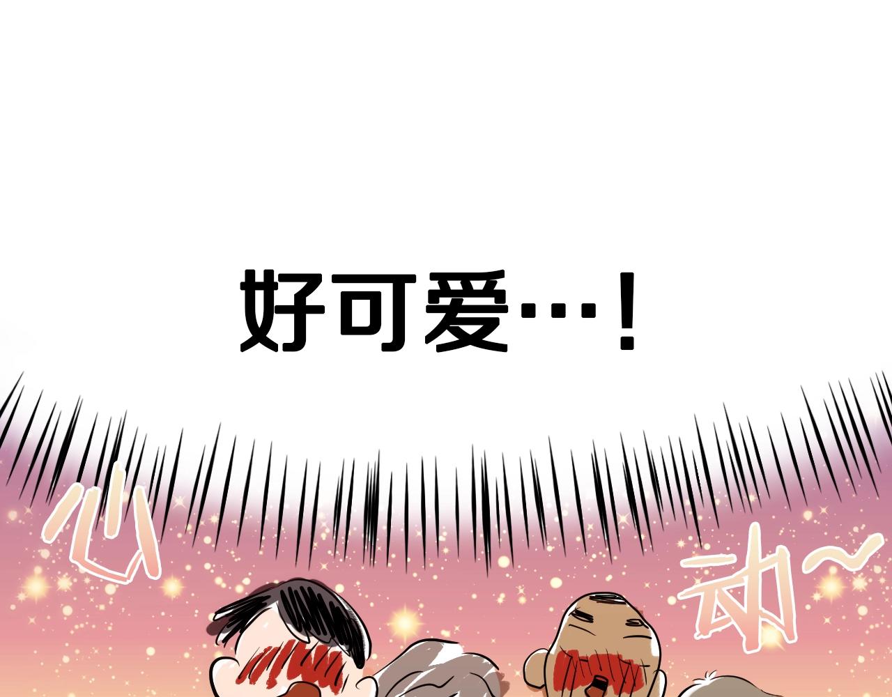 《七日之秘》第43话 站在哪边？ 第26页