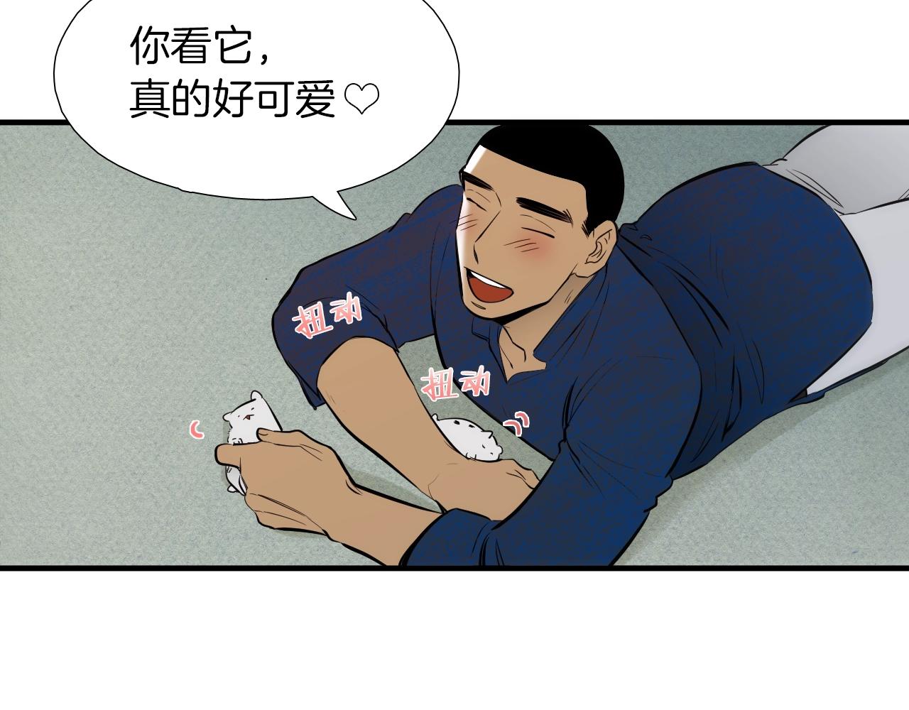 《七日之秘》第43话 站在哪边？ 第33页
