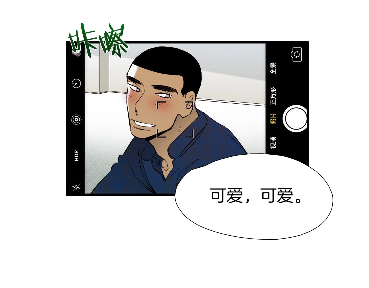 《七日之秘》第43话 站在哪边？ 第35页