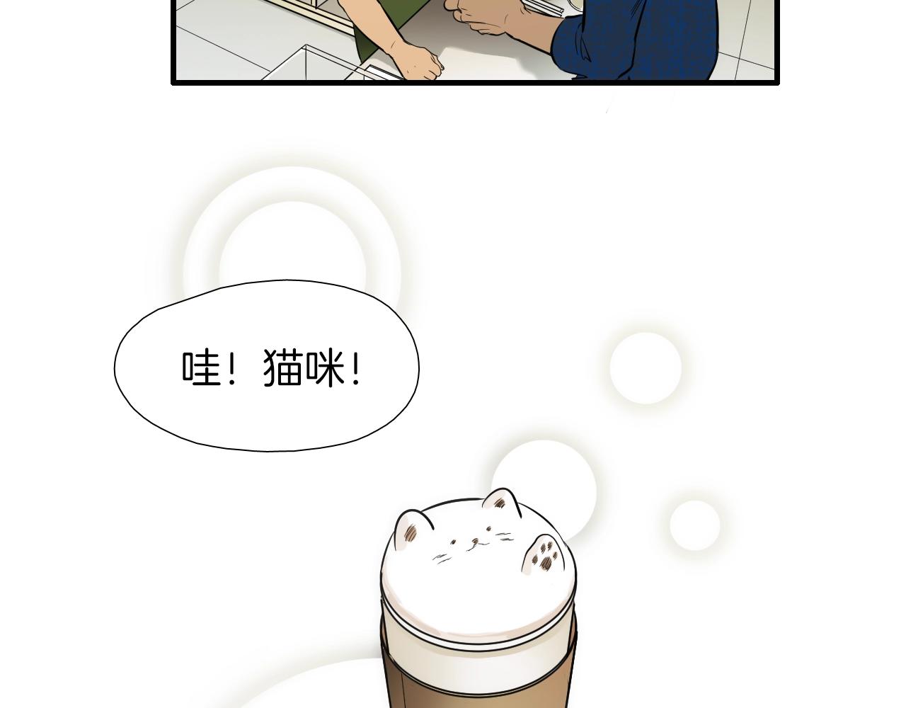 《七日之秘》第43话 站在哪边？ 第7页