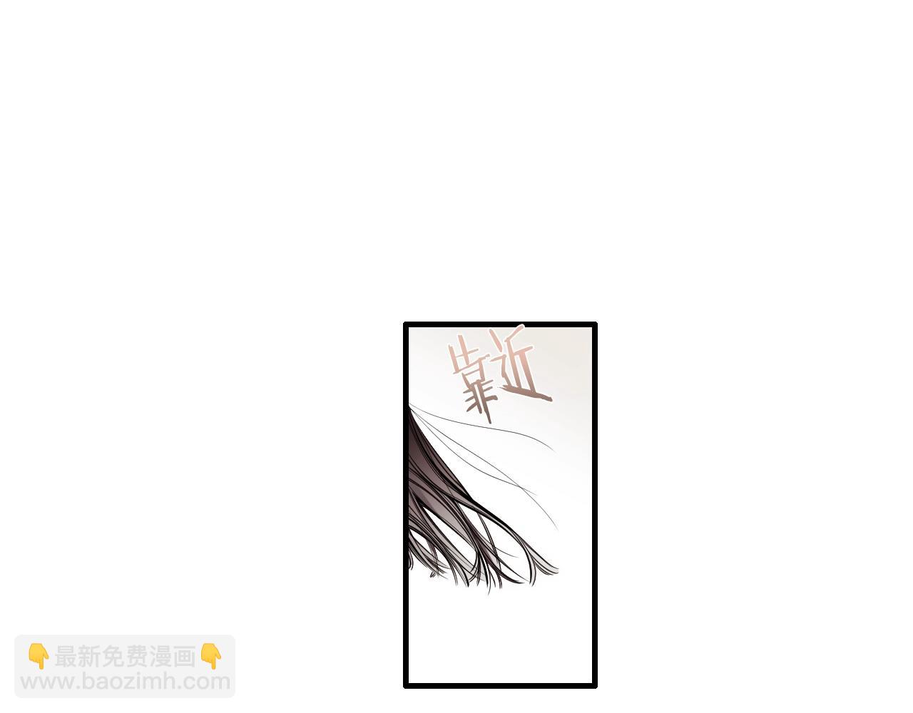 《七日之秘》第44话 向往的生活 第13页