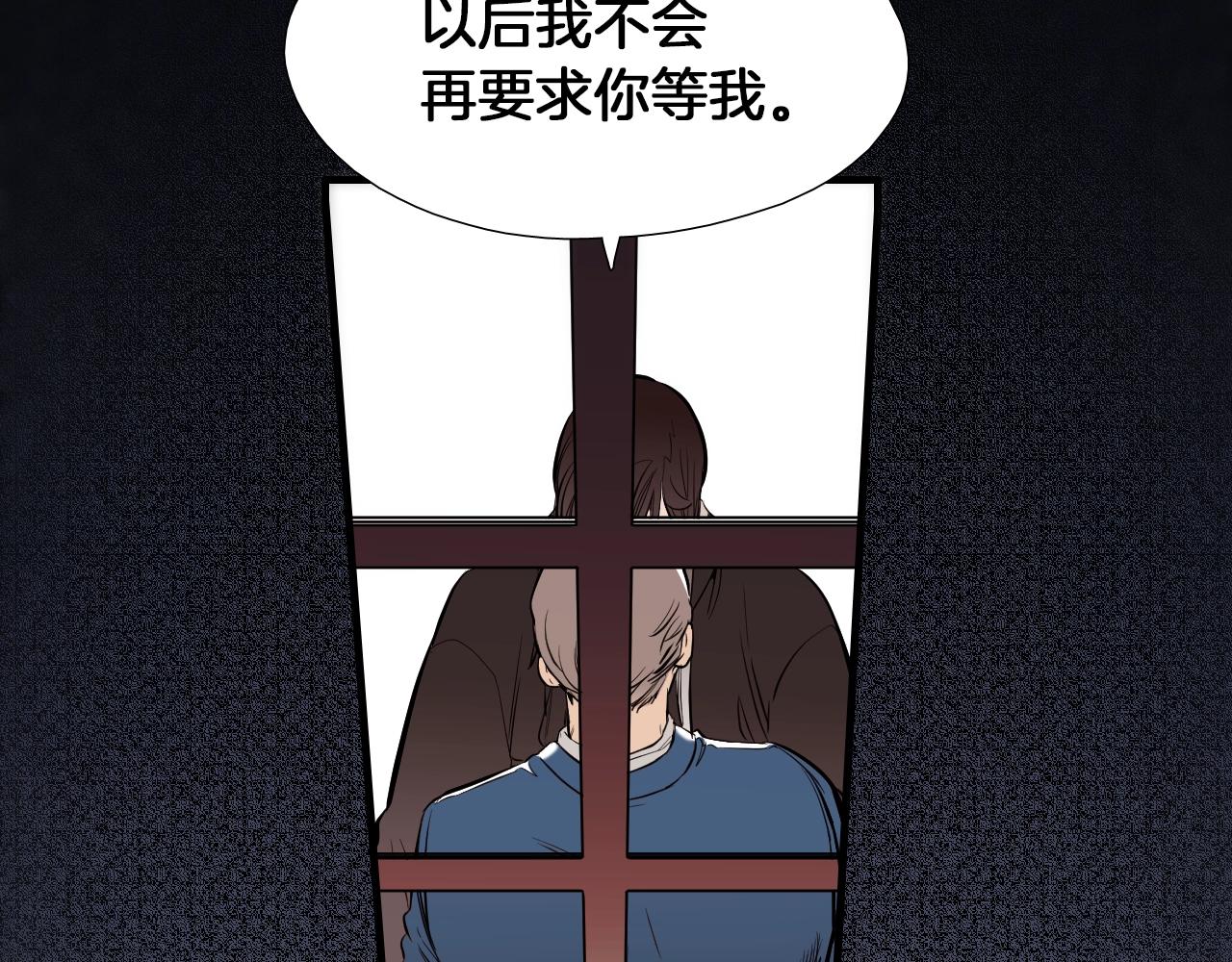 《七日之秘》第44话 向往的生活 第17页
