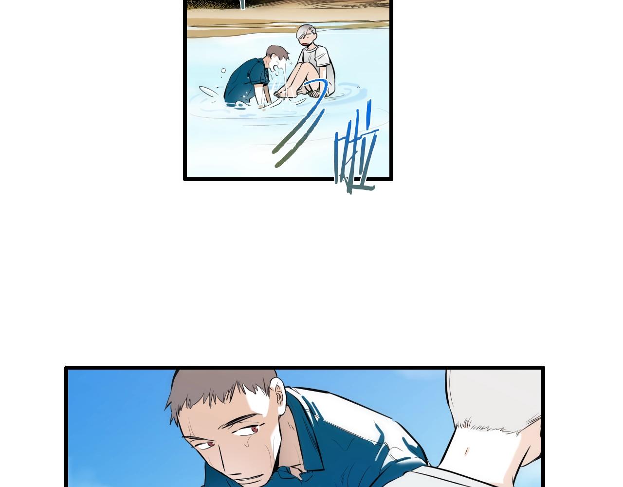 《七日之秘》第44话 向往的生活 第34页