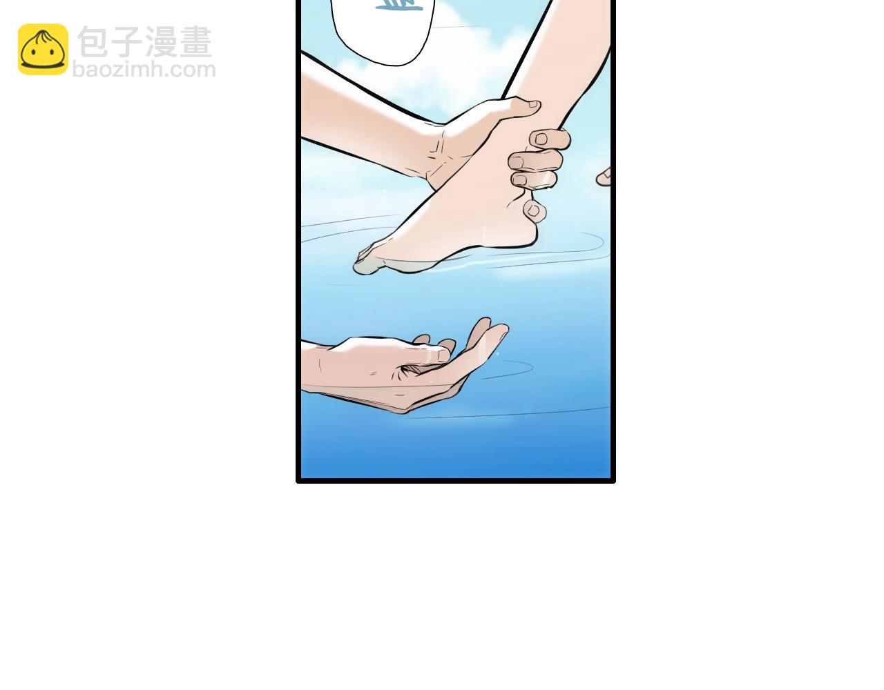 《七日之秘》第44话 向往的生活 第49页