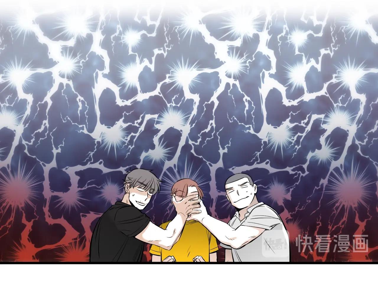 《七日之秘》第46话 很干净 第10页