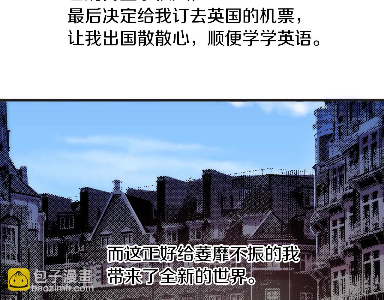 《七日之秘》第46话 很干净 第17页