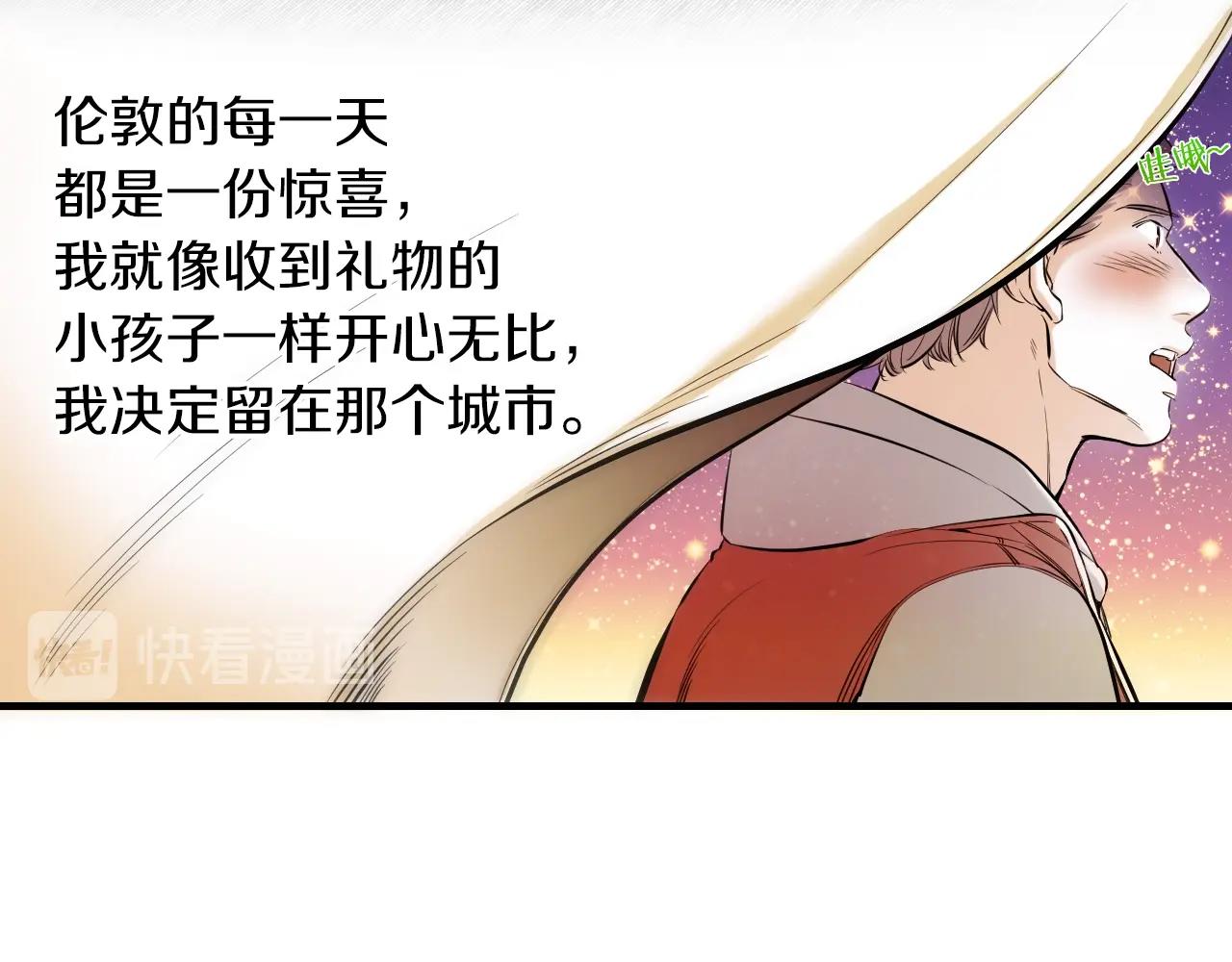 《七日之秘》第46话 很干净 第22页