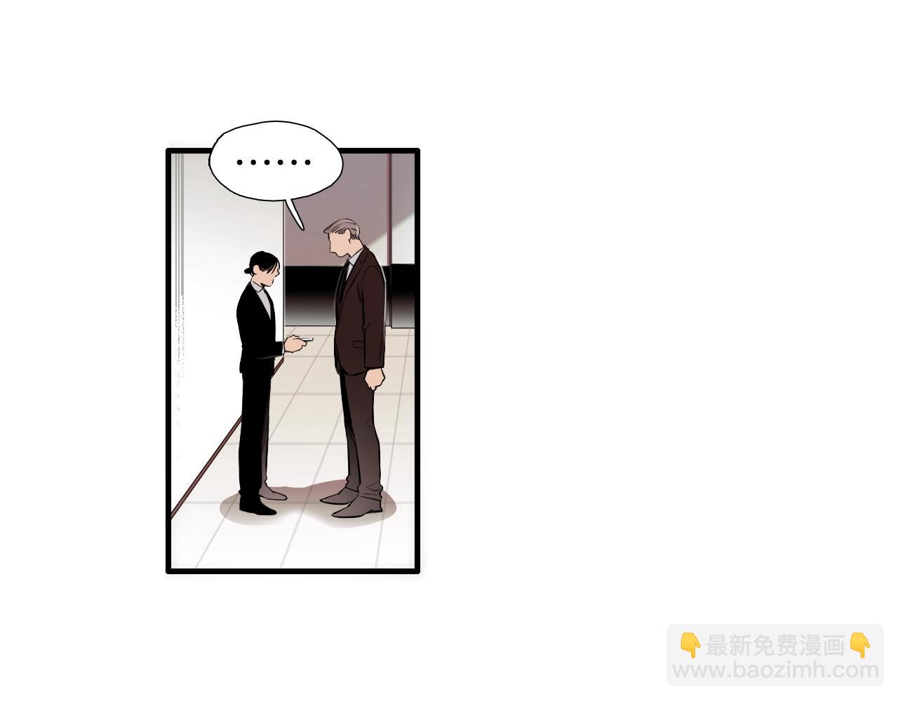 《七日之秘》第46话 很干净 第35页