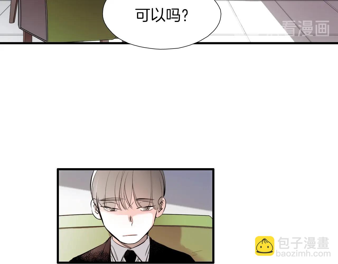 《七日之秘》第46话 很干净 第39页