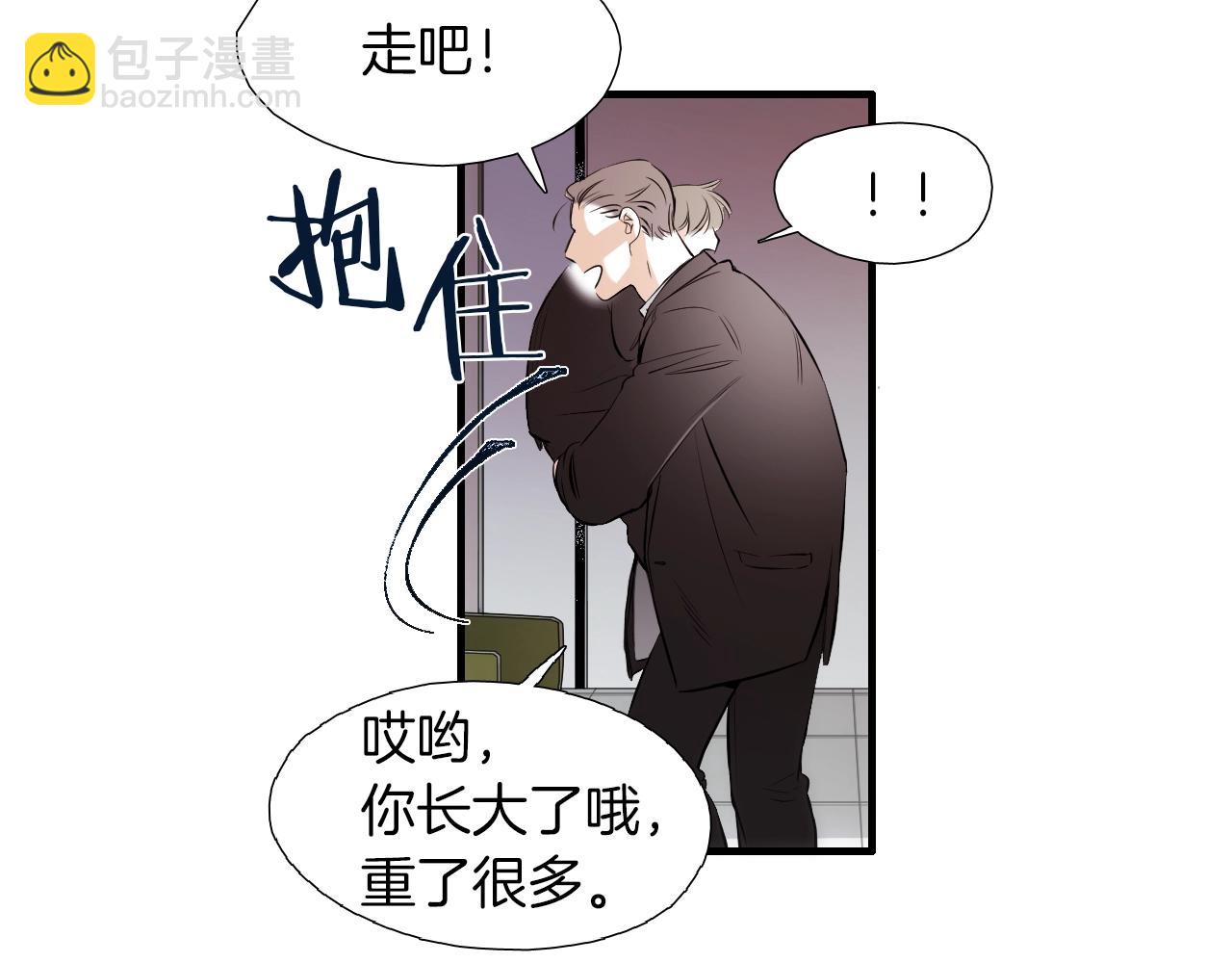 《七日之秘》第46话 很干净 第41页
