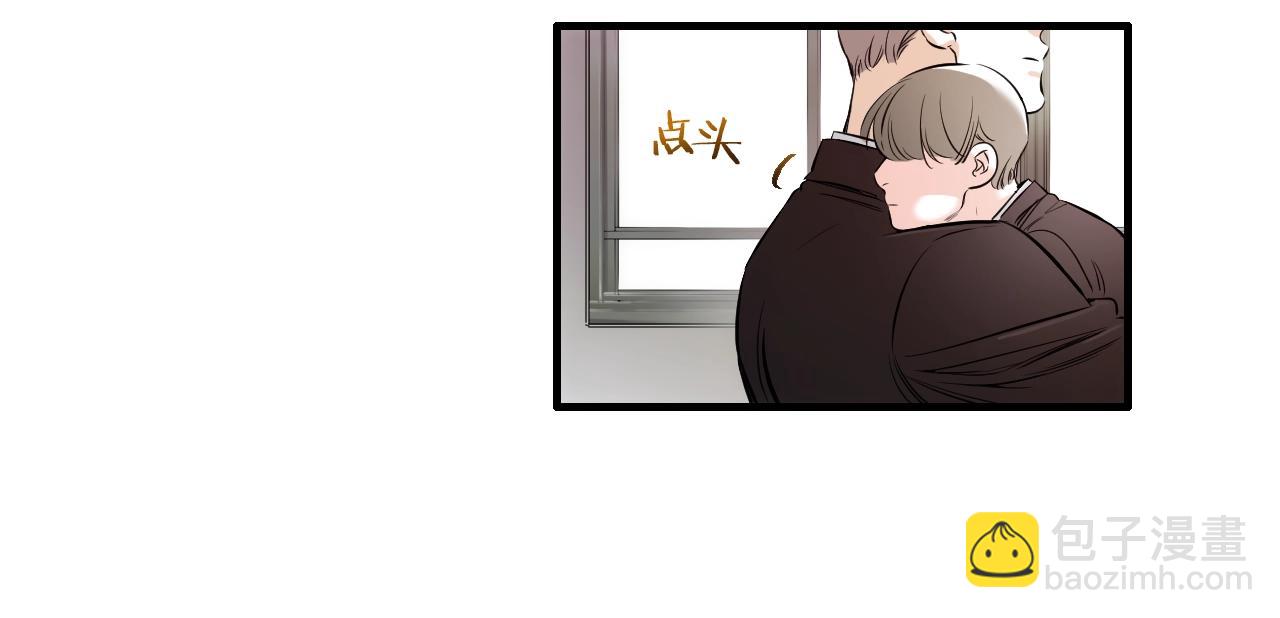 《七日之秘》第46话 很干净 第44页