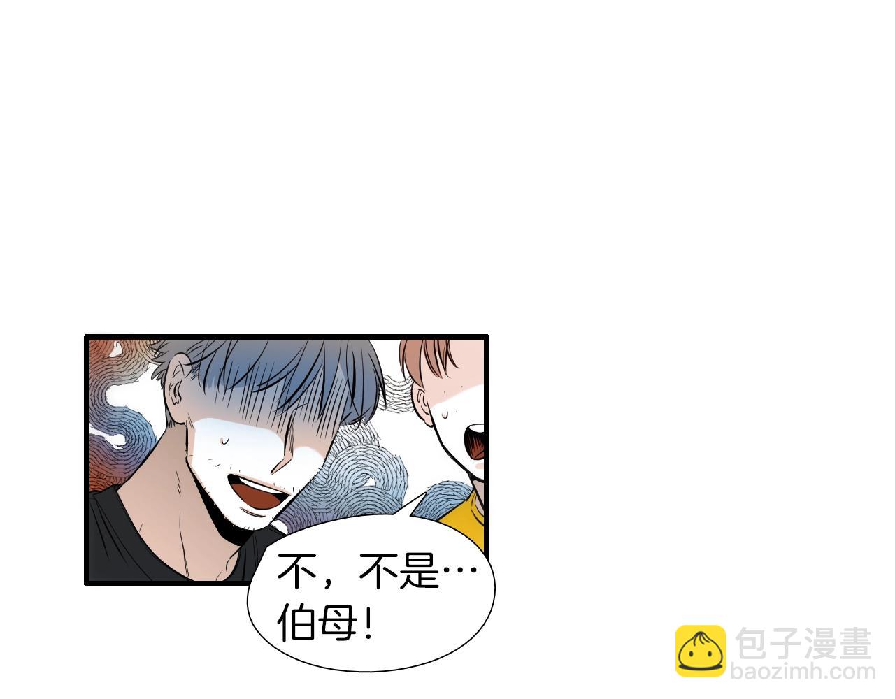 《七日之秘》第46话 很干净 第8页