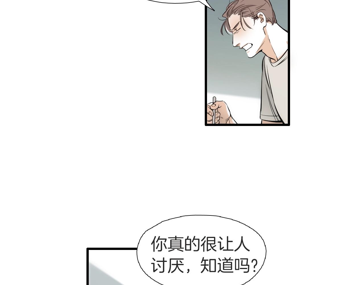 《七日之秘》第47话 还走吗？ 第12页