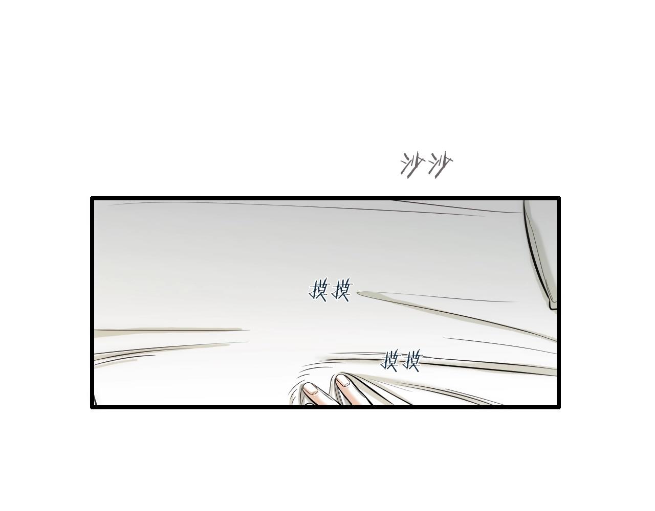 《七日之秘》第47话 还走吗？ 第18页