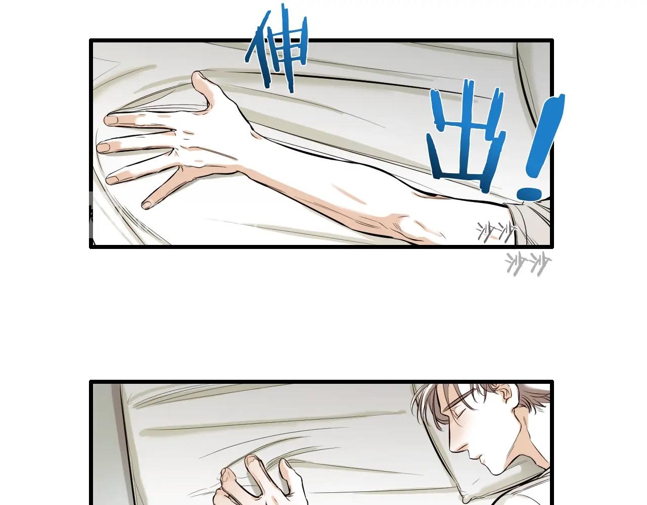 《七日之秘》第47话 还走吗？ 第19页