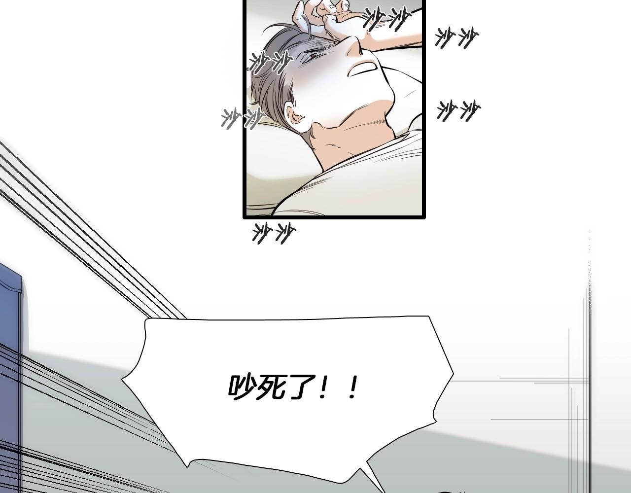 《七日之秘》第47话 还走吗？ 第23页
