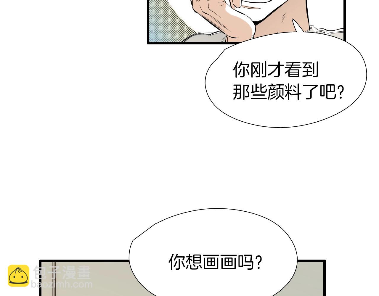 《七日之秘》第47话 还走吗？ 第34页