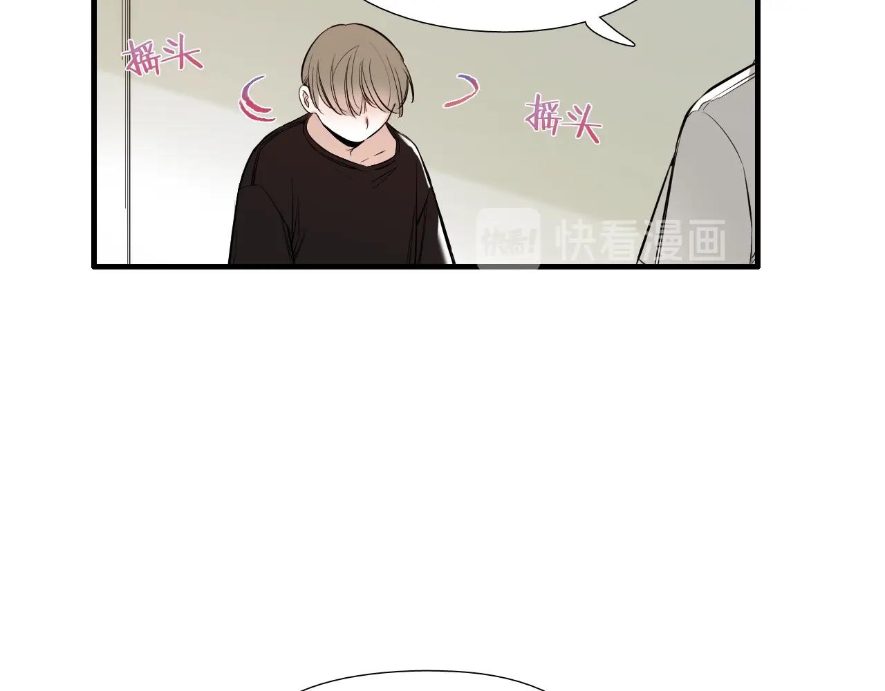 《七日之秘》第47话 还走吗？ 第35页