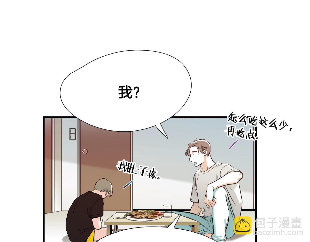 《七日之秘》第47话 还走吗？ 第37页