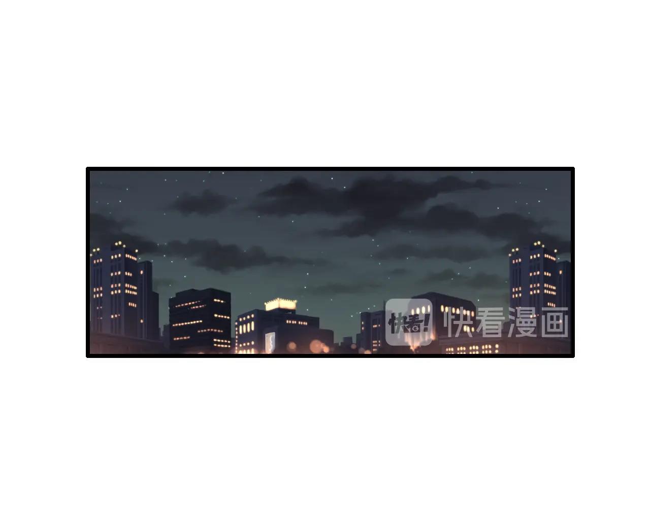 《七日之秘》第45话 初春 第13页