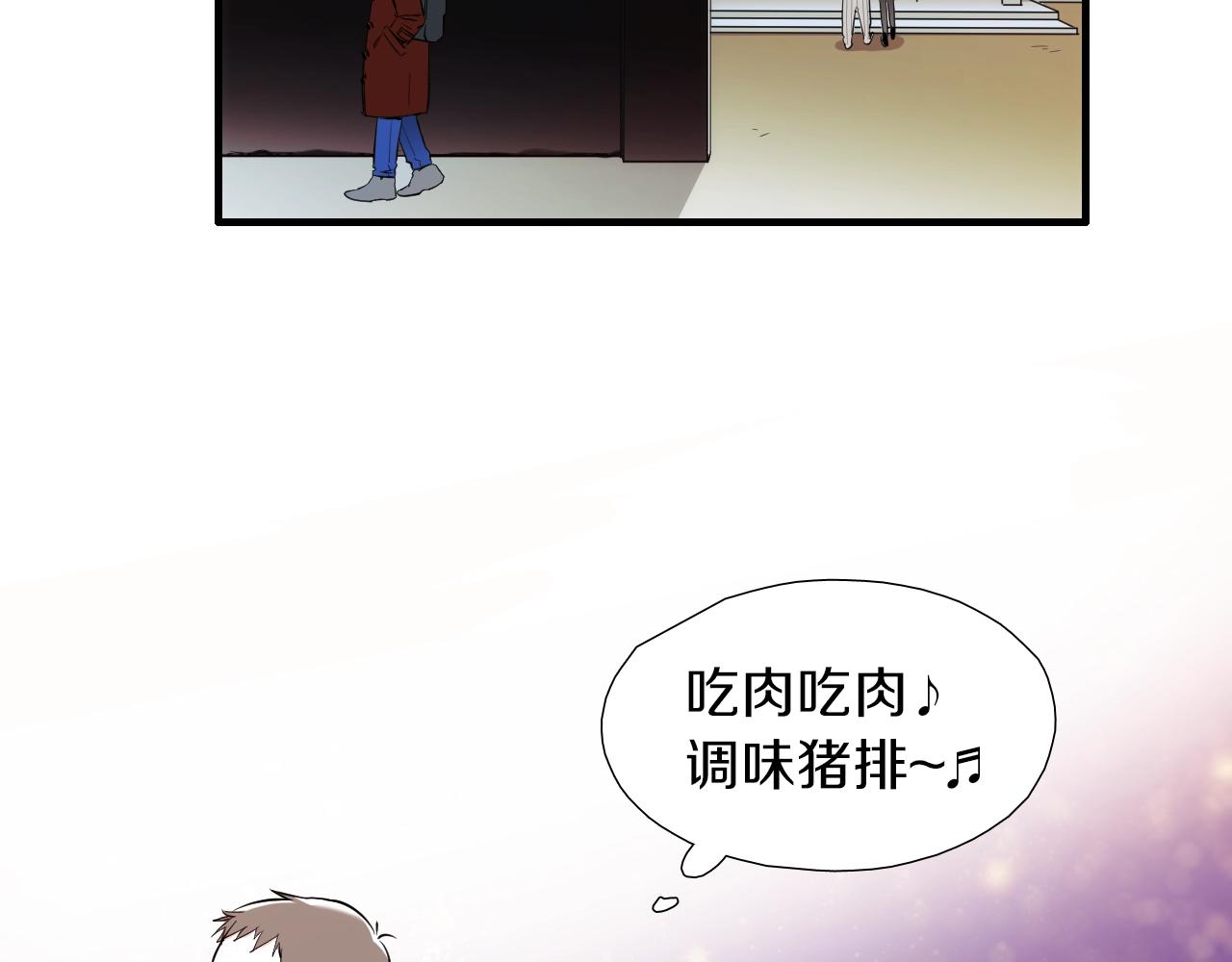 《七日之秘》第45话 初春 第22页