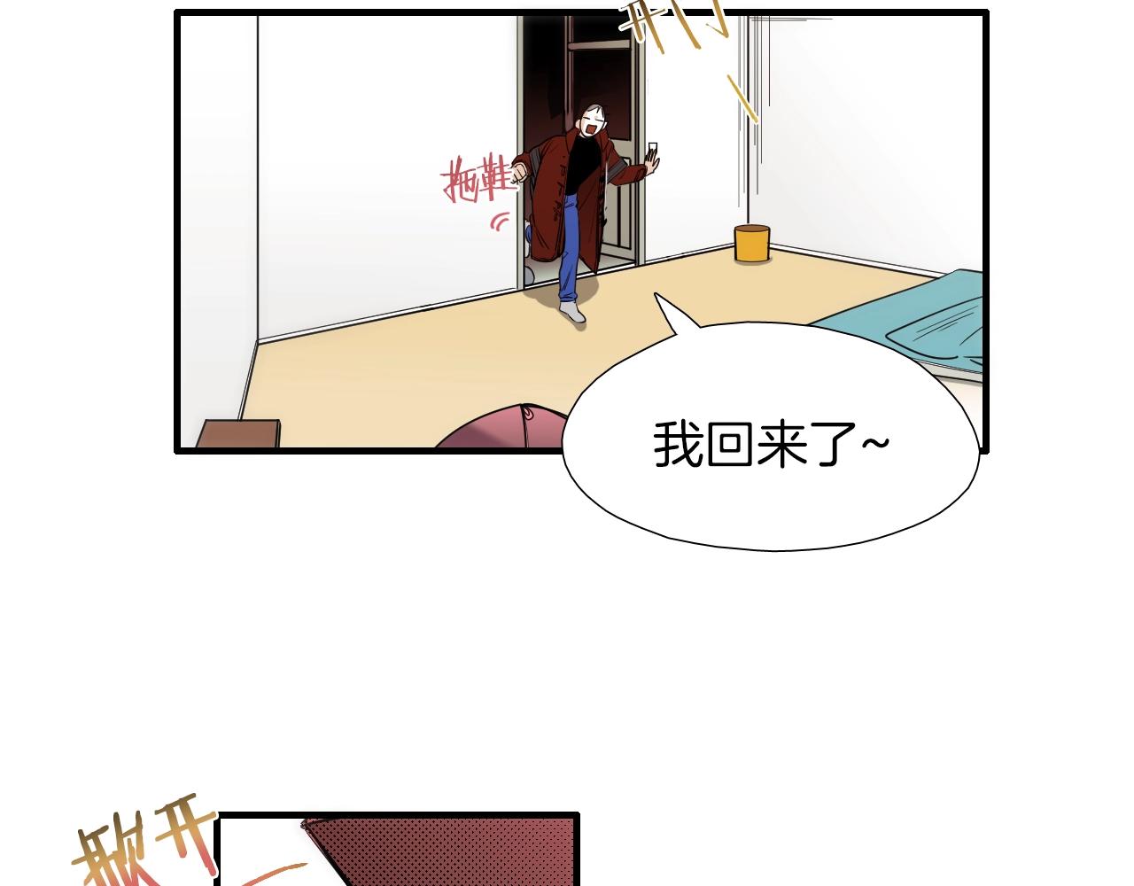 《七日之秘》第45话 初春 第25页