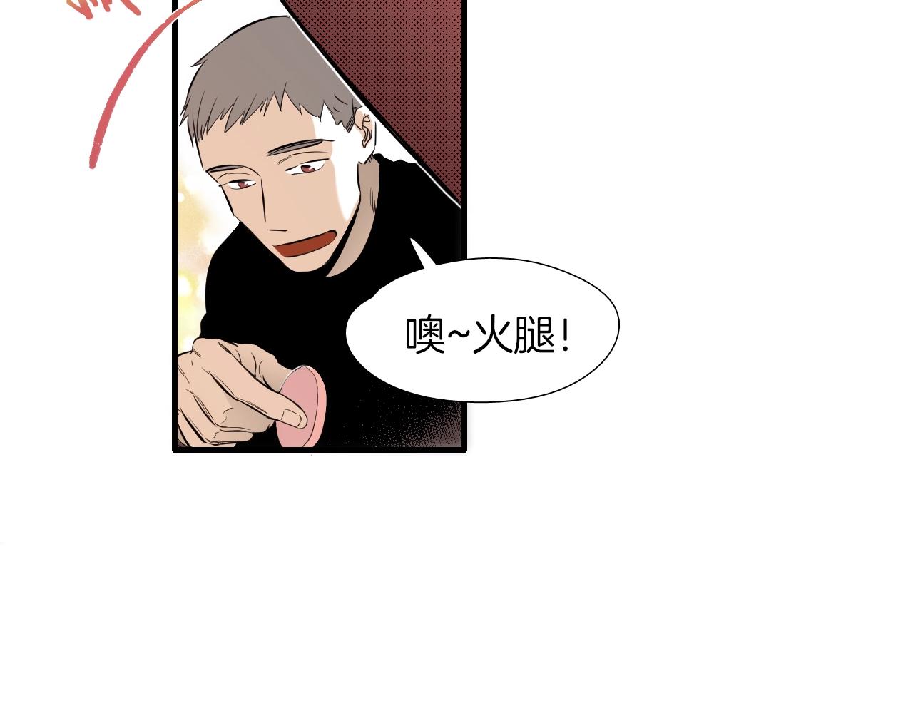 《七日之秘》第45话 初春 第26页