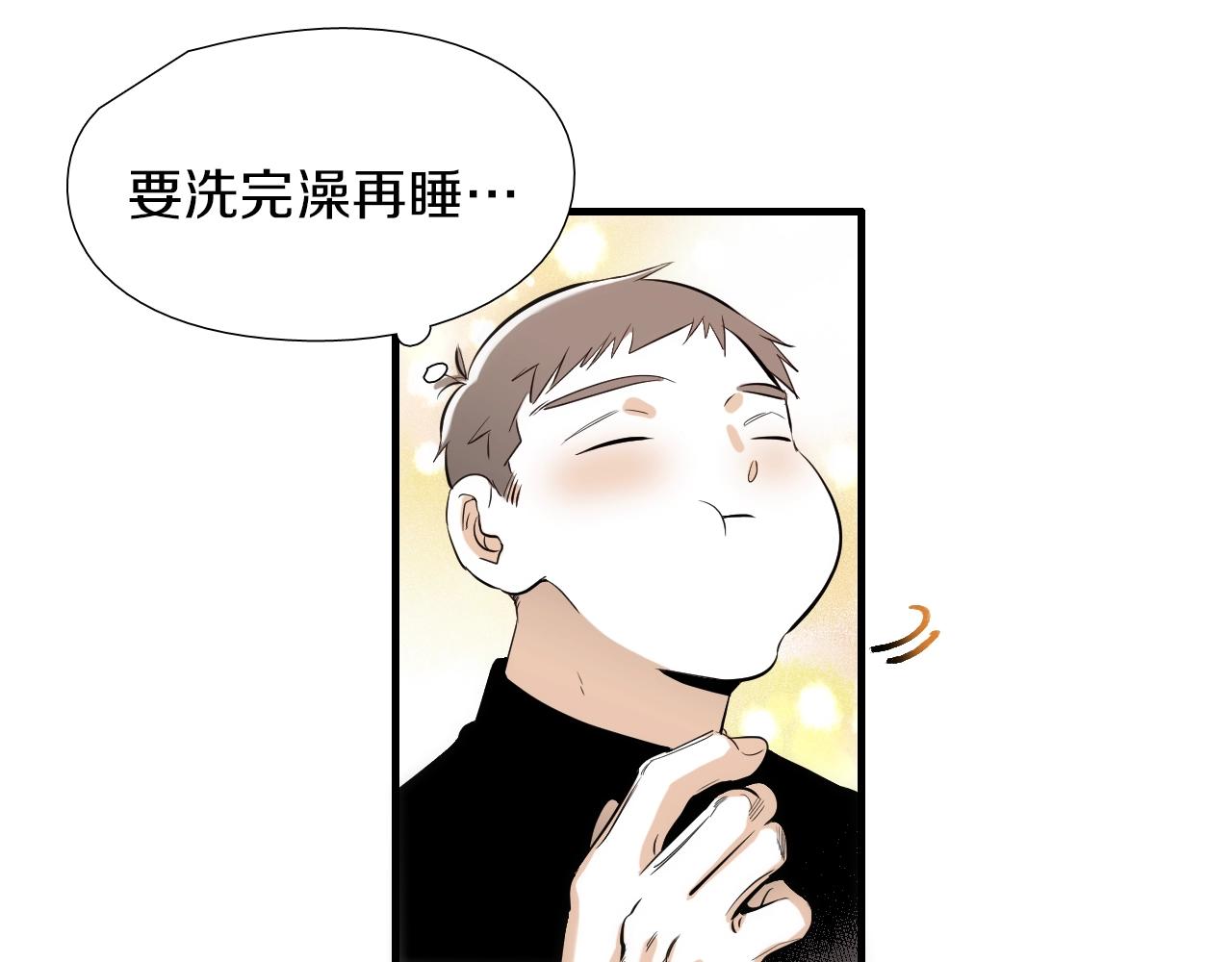 《七日之秘》第45话 初春 第28页