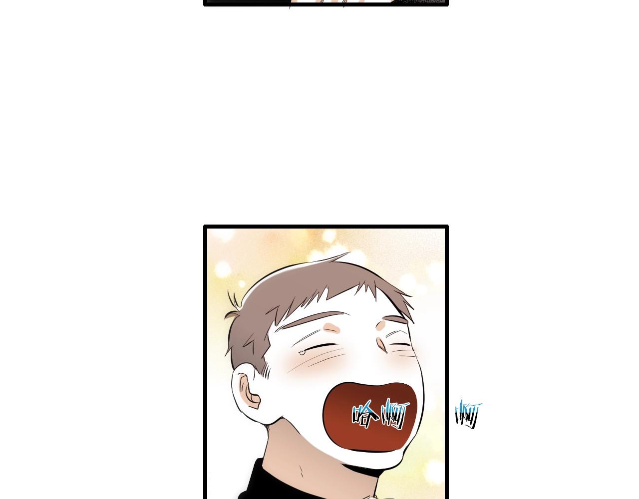 《七日之秘》第45话 初春 第29页