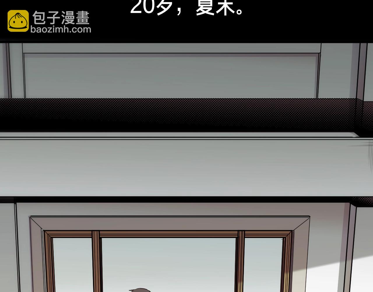 《七日之秘》第45话 初春 第34页
