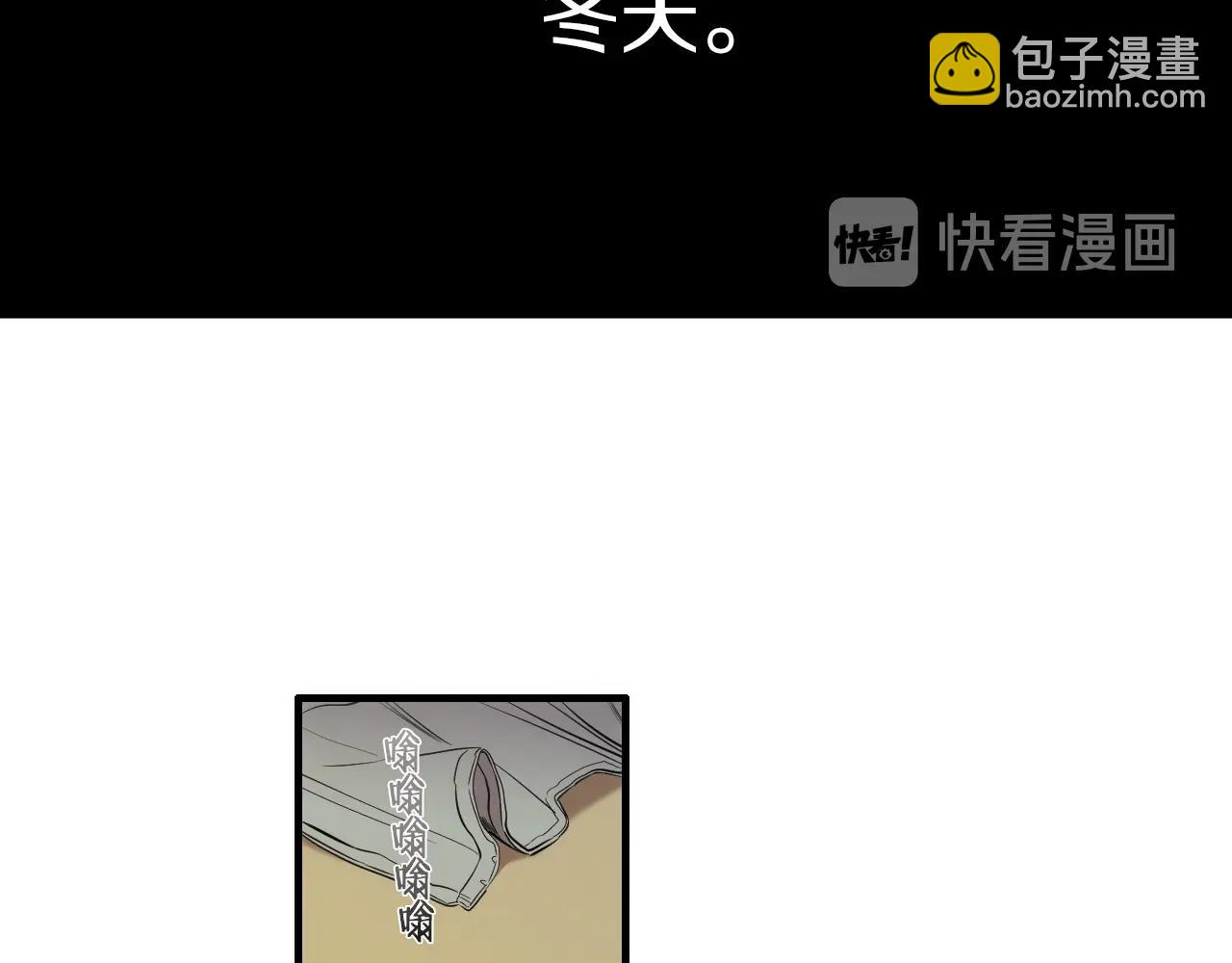《七日之秘》第45话 初春 第40页