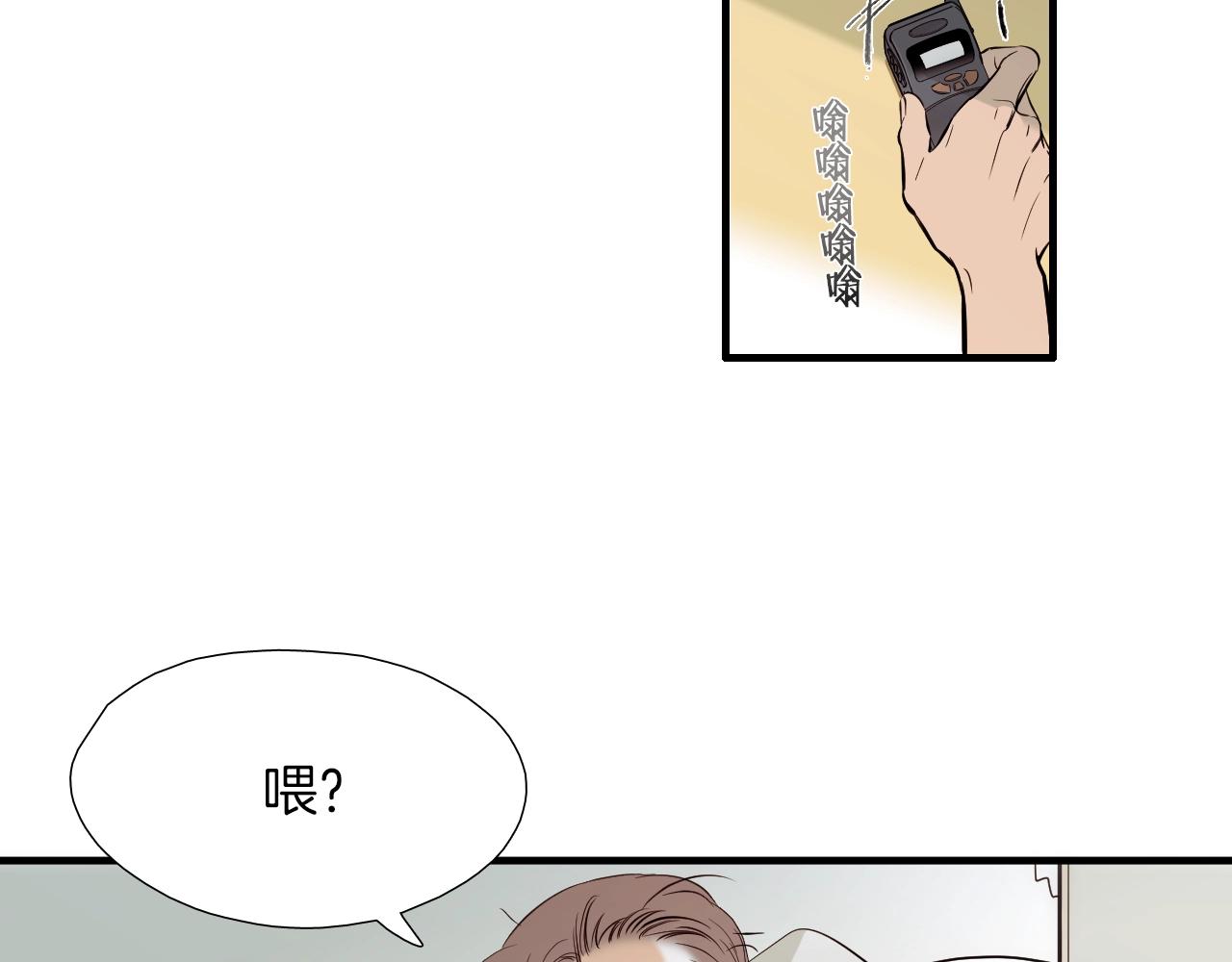 《七日之秘》第45话 初春 第42页