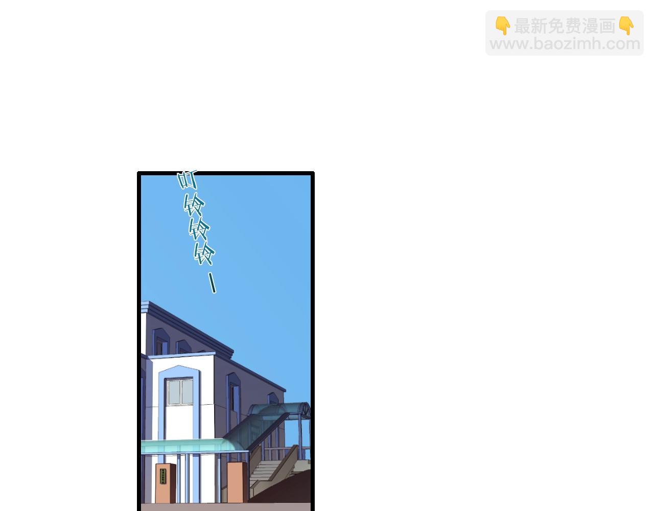 《七日之秘》第51话 长大了 第11页