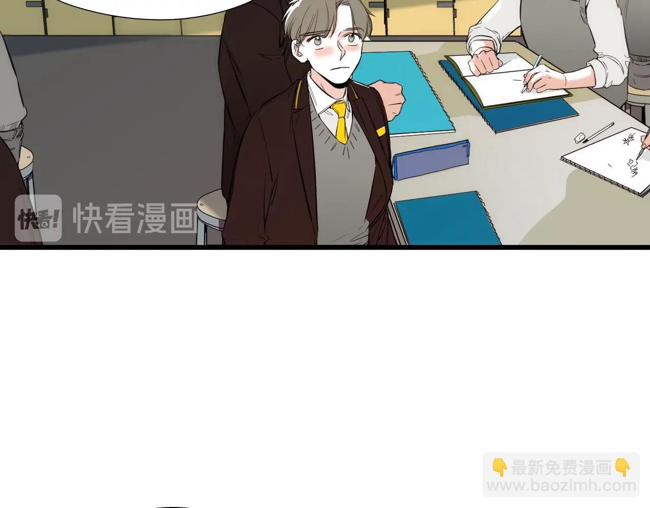 《七日之秘》第51话 长大了 第15页