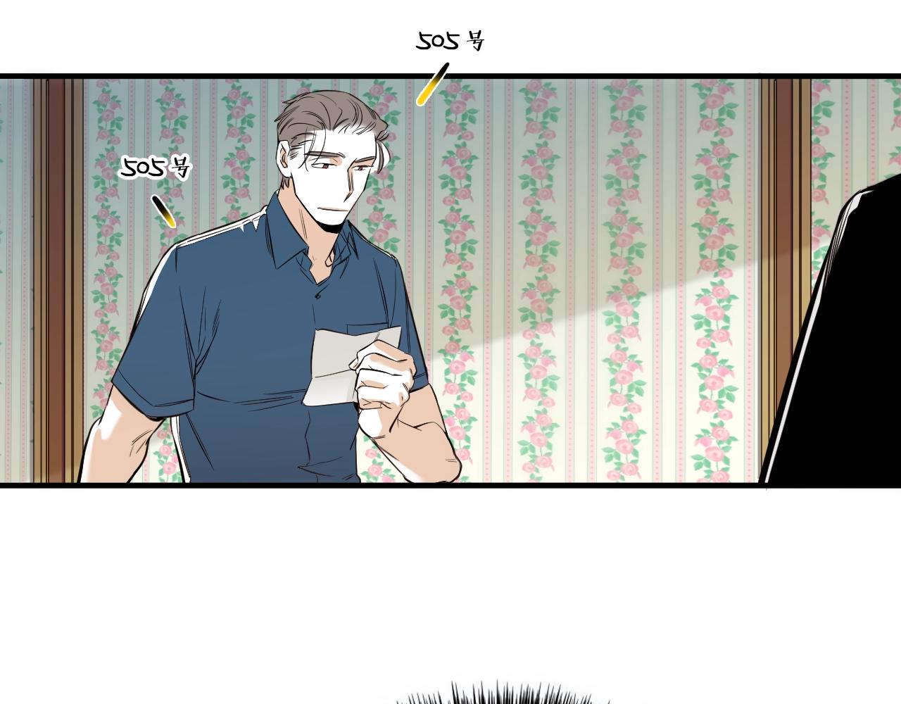 《七日之秘》第51话 长大了 第49页