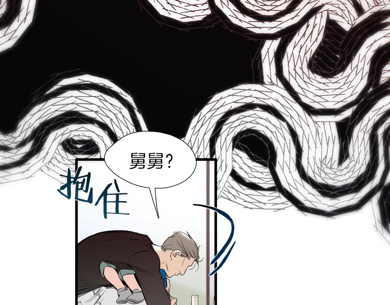 《七日之秘》第48话 梦想 第20页