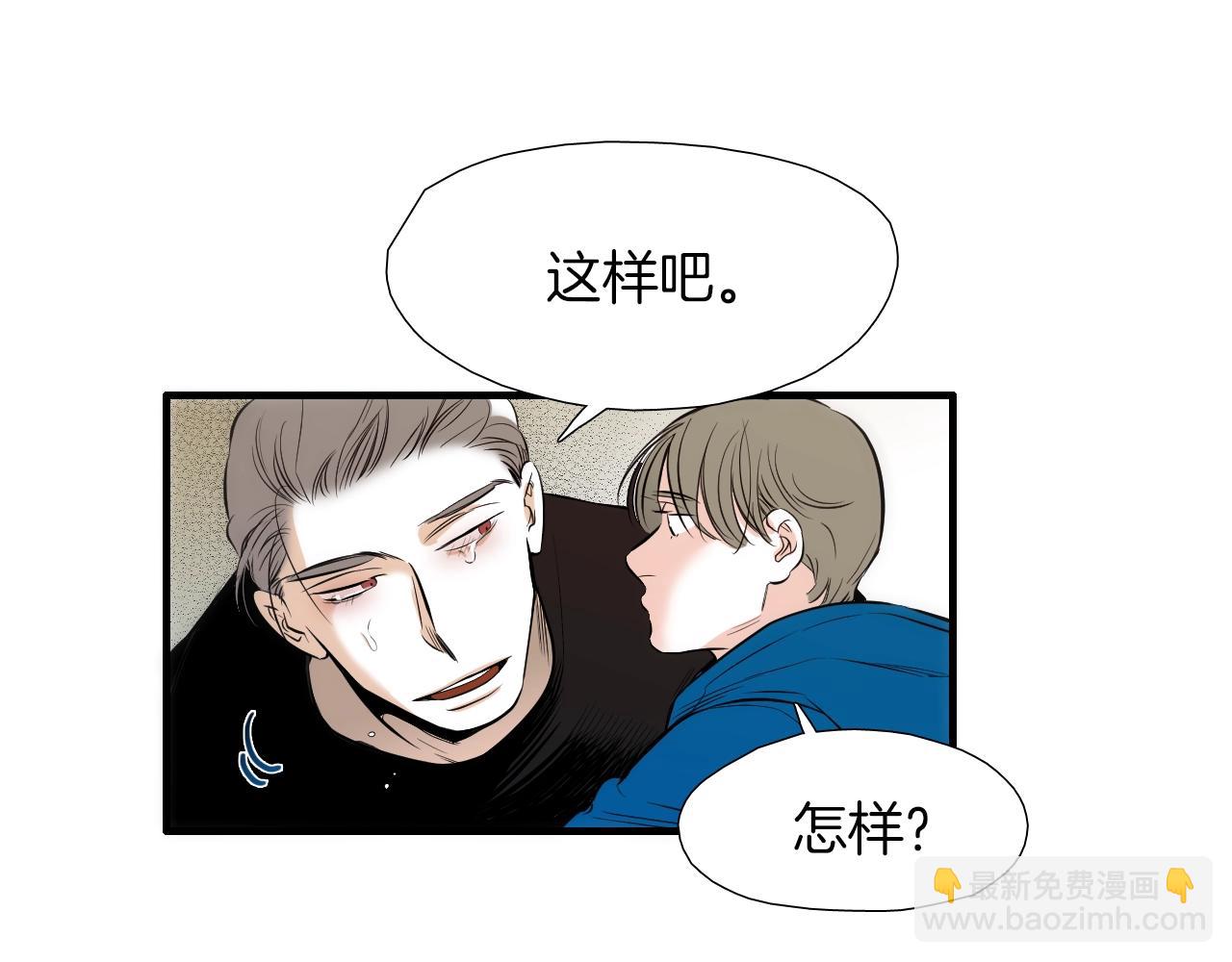 《七日之秘》第48话 梦想 第25页