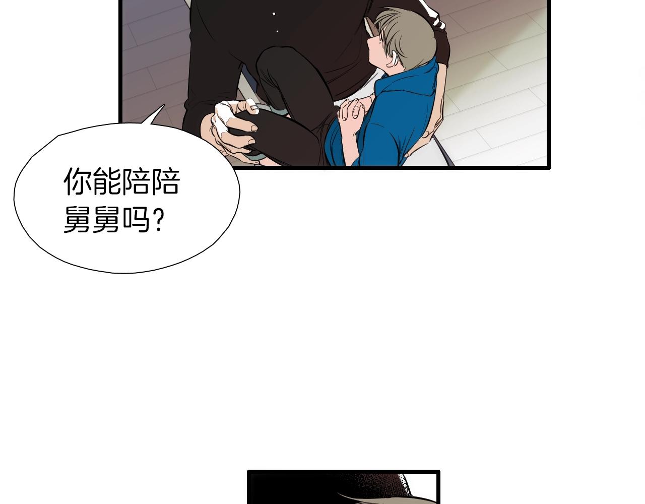 《七日之秘》第48话 梦想 第28页