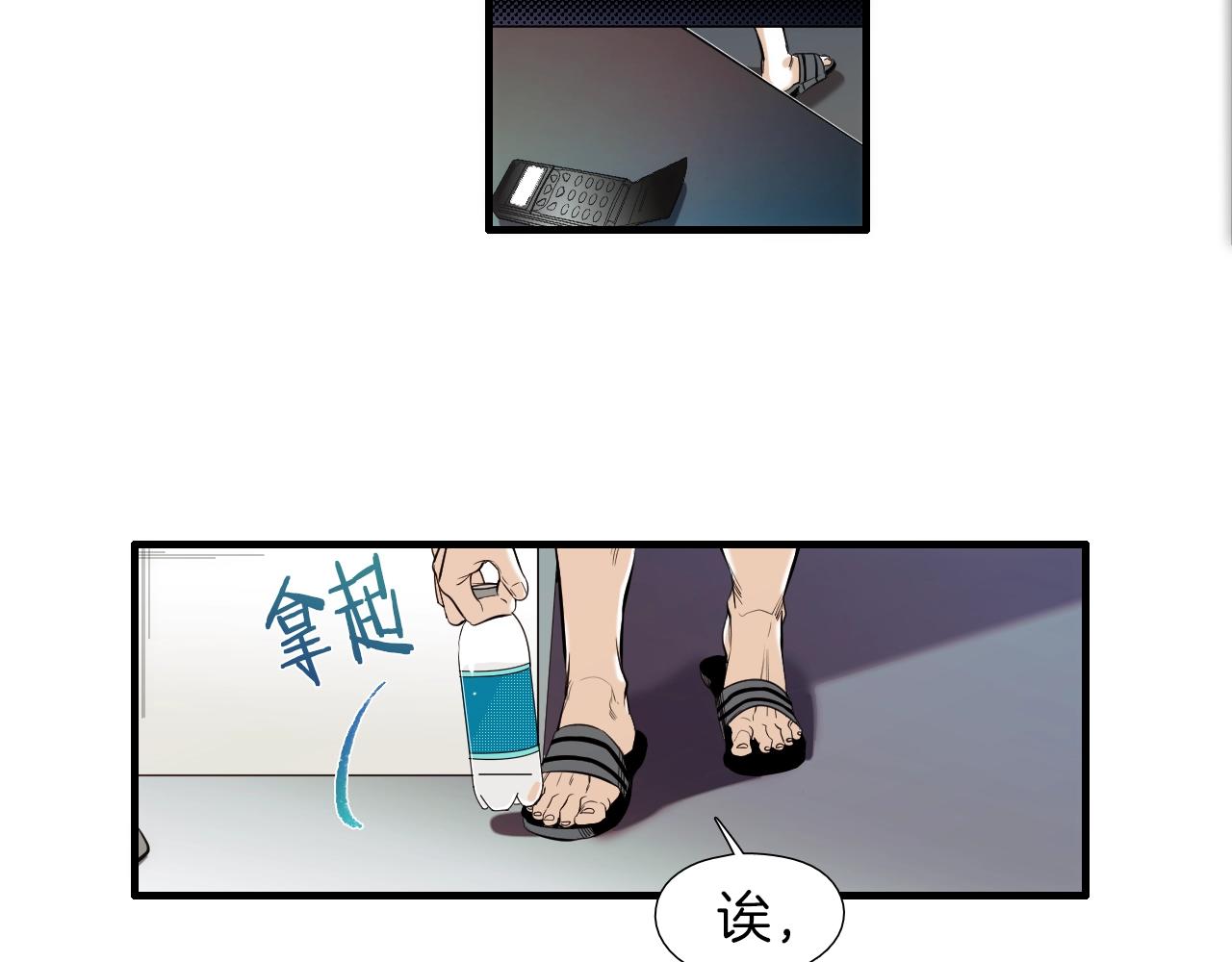 《七日之秘》第48话 梦想 第47页