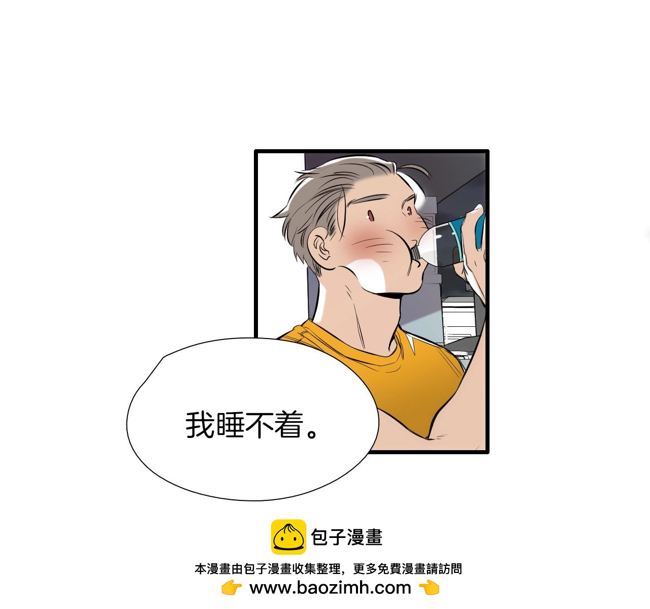 《七日之秘》第48话 梦想 第50页