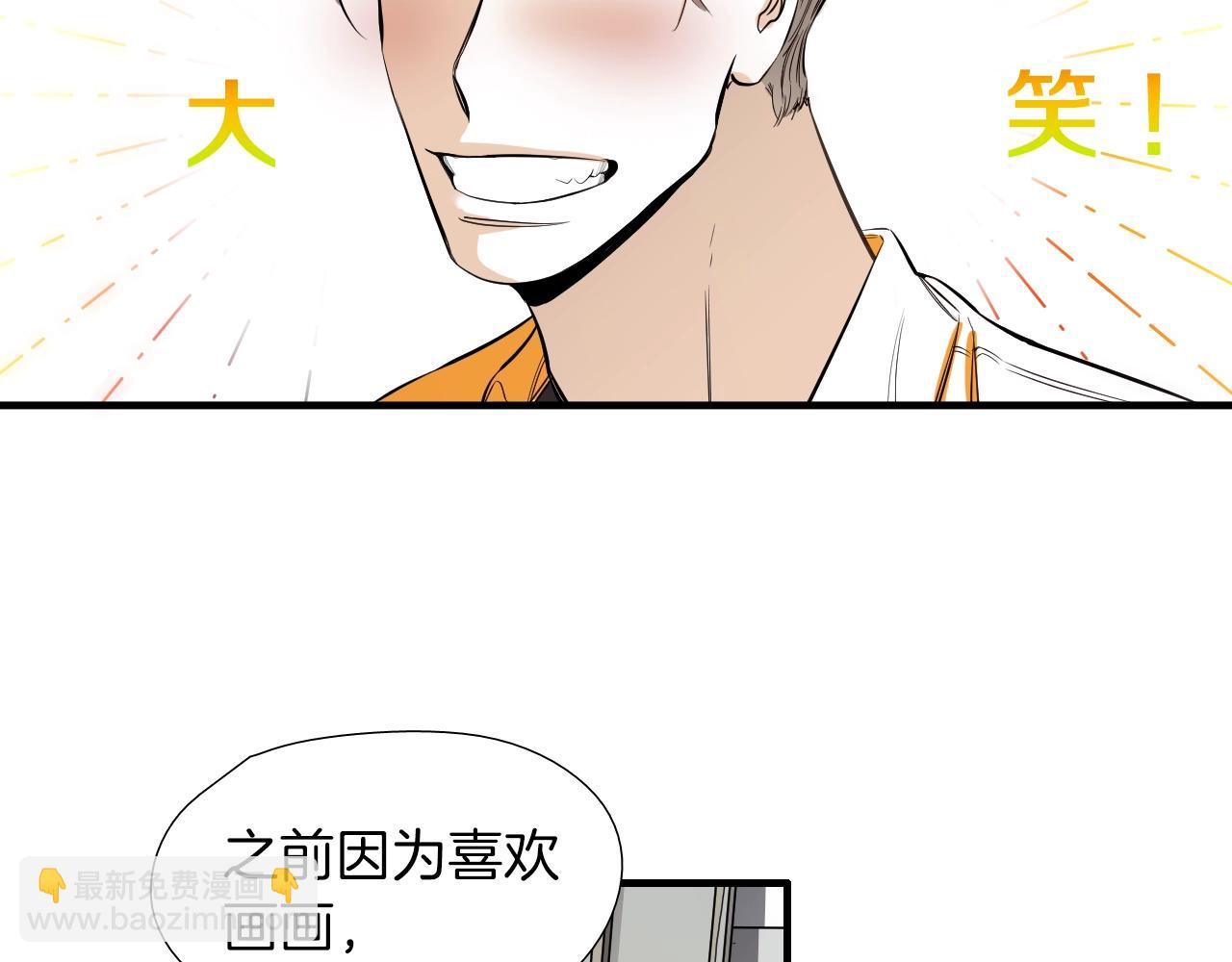 《七日之秘》第49话 恭喜你 第19页