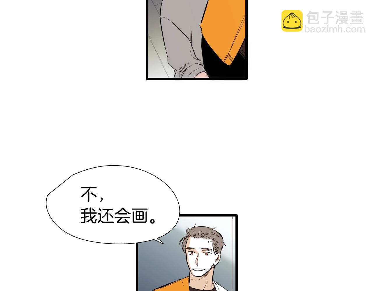 《七日之秘》第49话 恭喜你 第28页