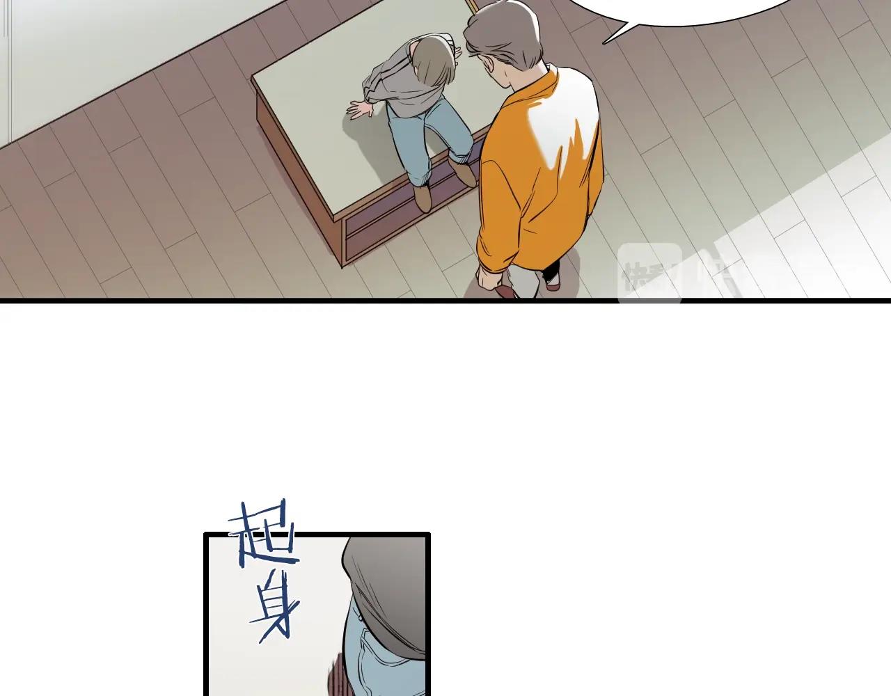 《七日之秘》第49话 恭喜你 第43页