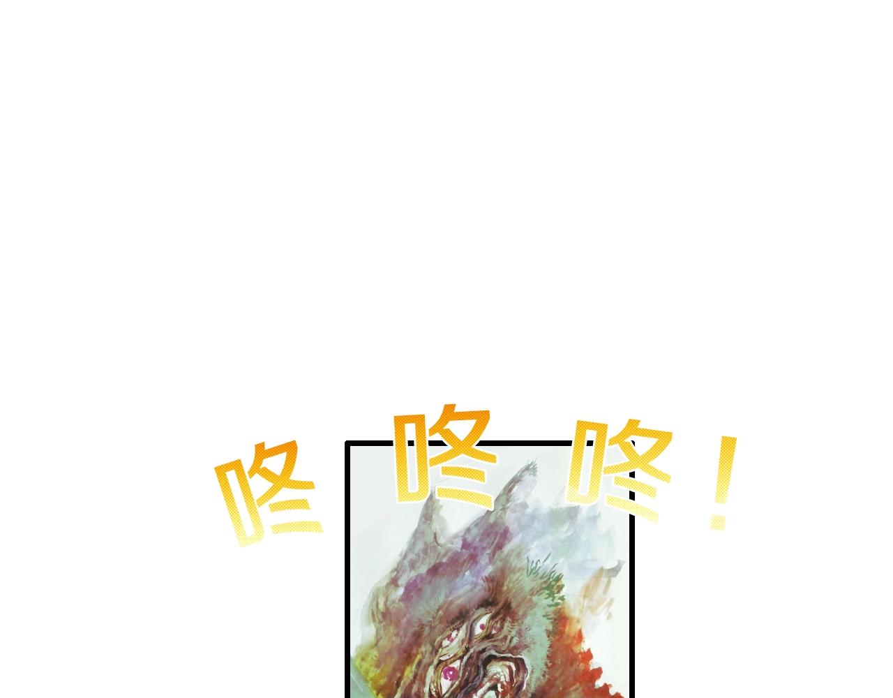 《七日之秘》第49话 恭喜你 第4页